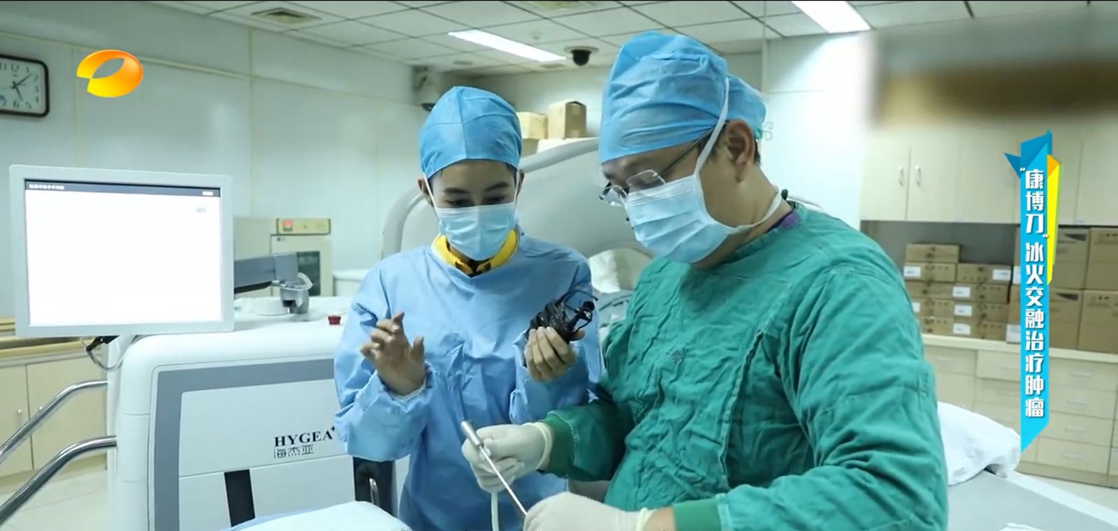 “新型手術(shù)療效如何？”康博刀登錄湖南衛(wèi)視