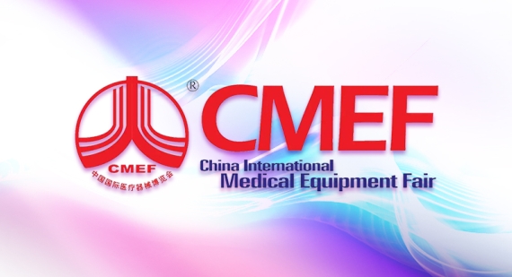代碼12P21，CMEF我們來(lái)了！